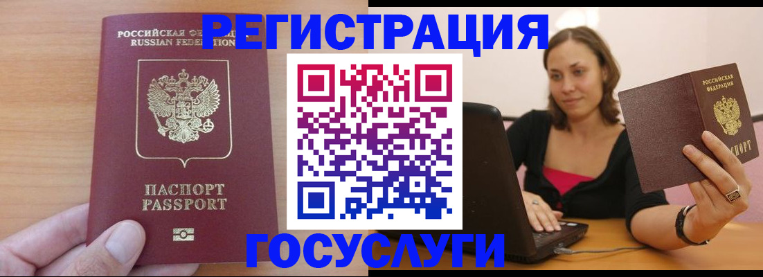 временная регистрация поиск в Самарской области