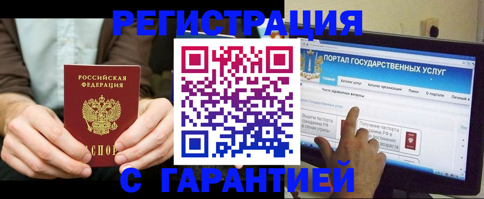 форма 3 в Самарской области